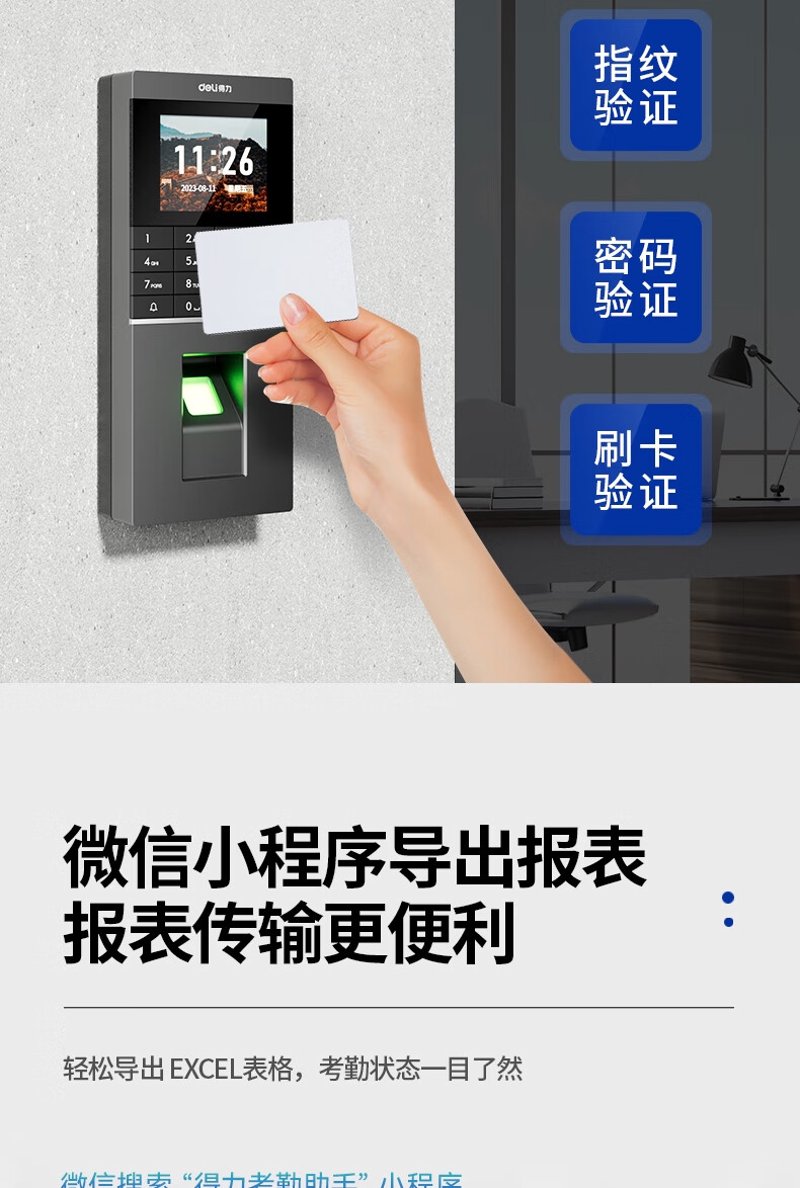 案例分析：如何通过综合布线提升办公效率
