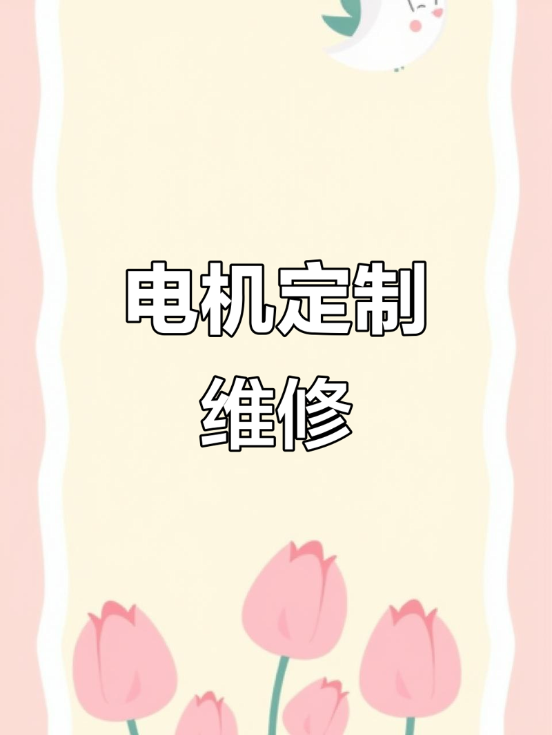 全面解析企业网络维护:软件服务与硬件设备的对比评测